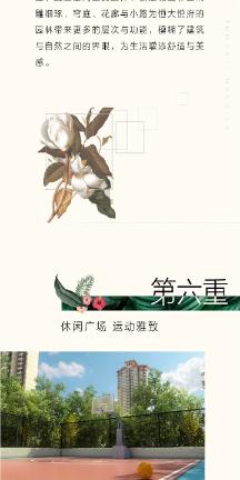 重阳投资舒泰峰：“先胜后战法”的10个环节