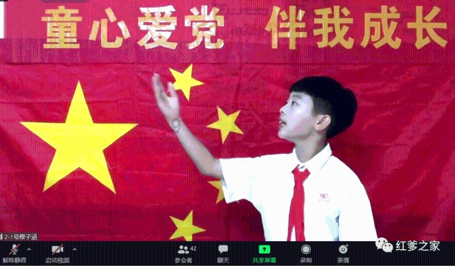 国瑞健康(02329.HK)：刘成江辞任独立非执行董事